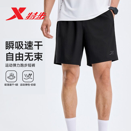 特步梭织运动短裤男款2026夏季款