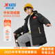 新款 特步儿童男大童中长款 羽绒服2025冬季 中国外套6754251A4402