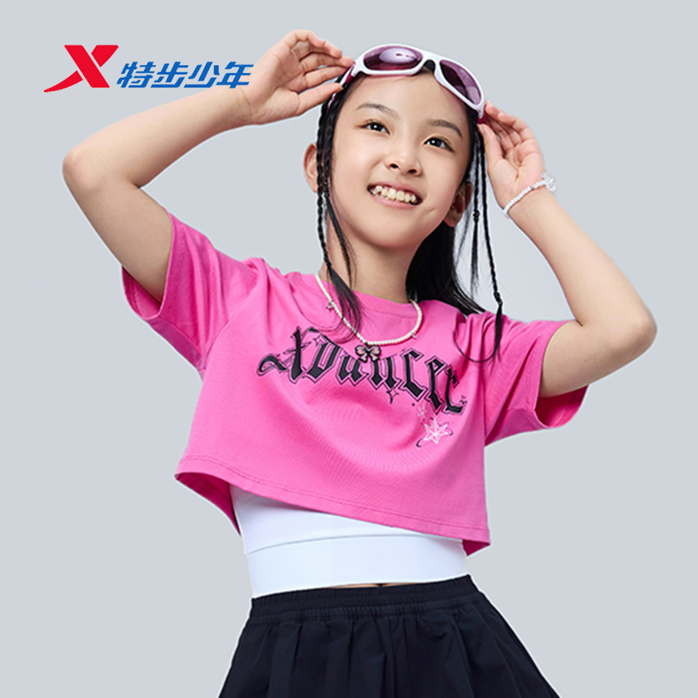 特步儿童针织两件套女大童2026夏