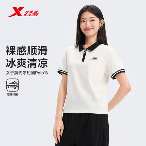 特步POLO衫女款运动T恤2026夏季
