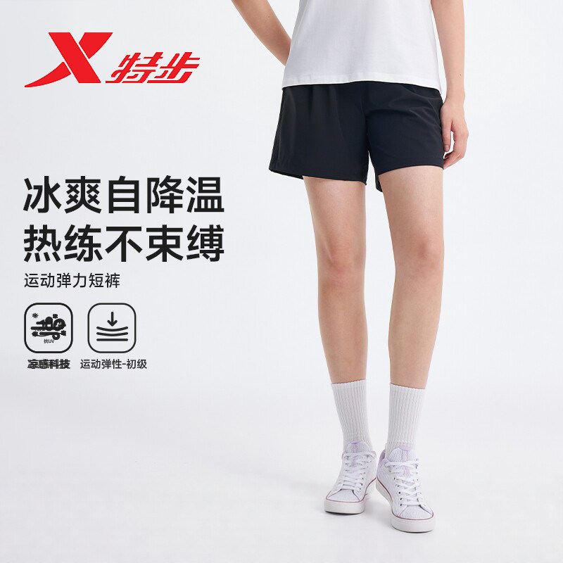 特步运动短裤女士2026夏季梭织