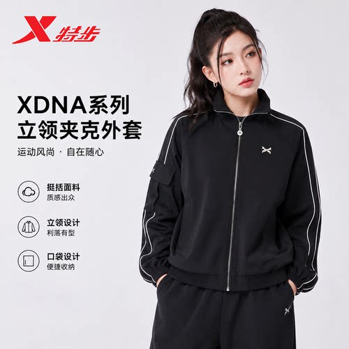特步外套女2026秋季新款复古立领