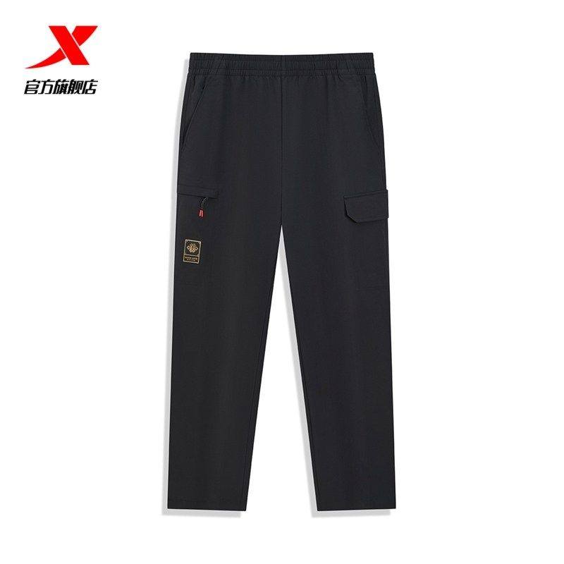 特步男裤运动裤2026春季新年款休闲宽松散口工装长裤974129560228,运动服/休闲服装,运动长裤,淘宝优惠券,粉丝福利购,淘宝优惠卷