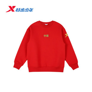 特步儿童针织卫衣男大童2025冬新年款 CHINA保暖卫衣674125208371