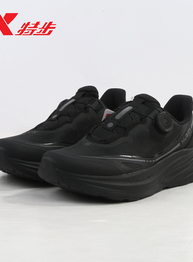特步悠步MAX复古休闲鞋男士2026夏季舒适透气运动鞋974219320026