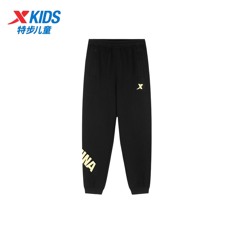 特步儿童男大童加绒裤子2025冬季新款保暖防风运动裤675425634075,童装/婴儿装/亲子装,裤子,淘宝优惠券,粉丝福利购,淘宝优惠卷