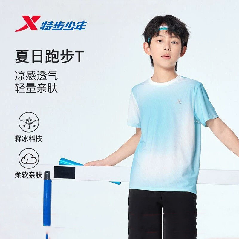 特步儿童短袖T恤男大童2026夏季