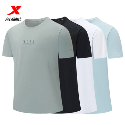 特步冰丝透气舒爽圆领针织T恤衫