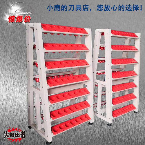 刀柄放置架刀具架双面CNC刀具