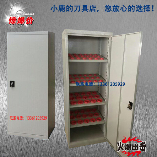 数控刀具柜铁皮柜CNC刀柄柜重型