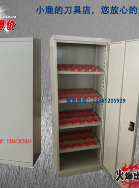 数控刀具管理柜 BT403050HSK63 刀具柜 CNC加工中心 单开门刀具柜