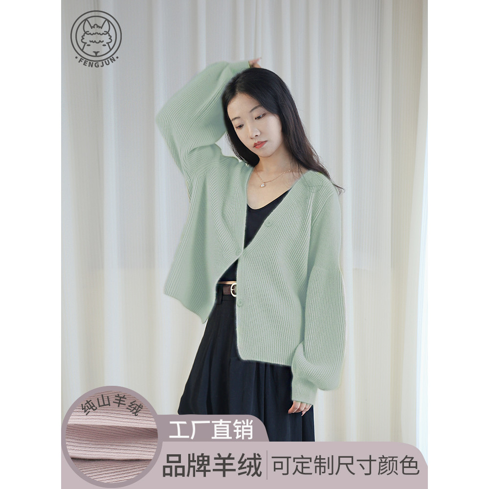 女式100%纯羊绒外套加厚元宝针慵懒蝙蝠型复古毛衣秋冬季开衫女,女装/女士精品,羊绒衫,淘宝优惠券,粉丝福利购,淘宝优惠卷