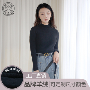 100%纯羊绒毛衣 2023冬季 纯色圆领羊毛衫 新款 女修身 显瘦内搭打底衫