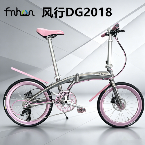 风行DG2018折叠自行车451碟刹