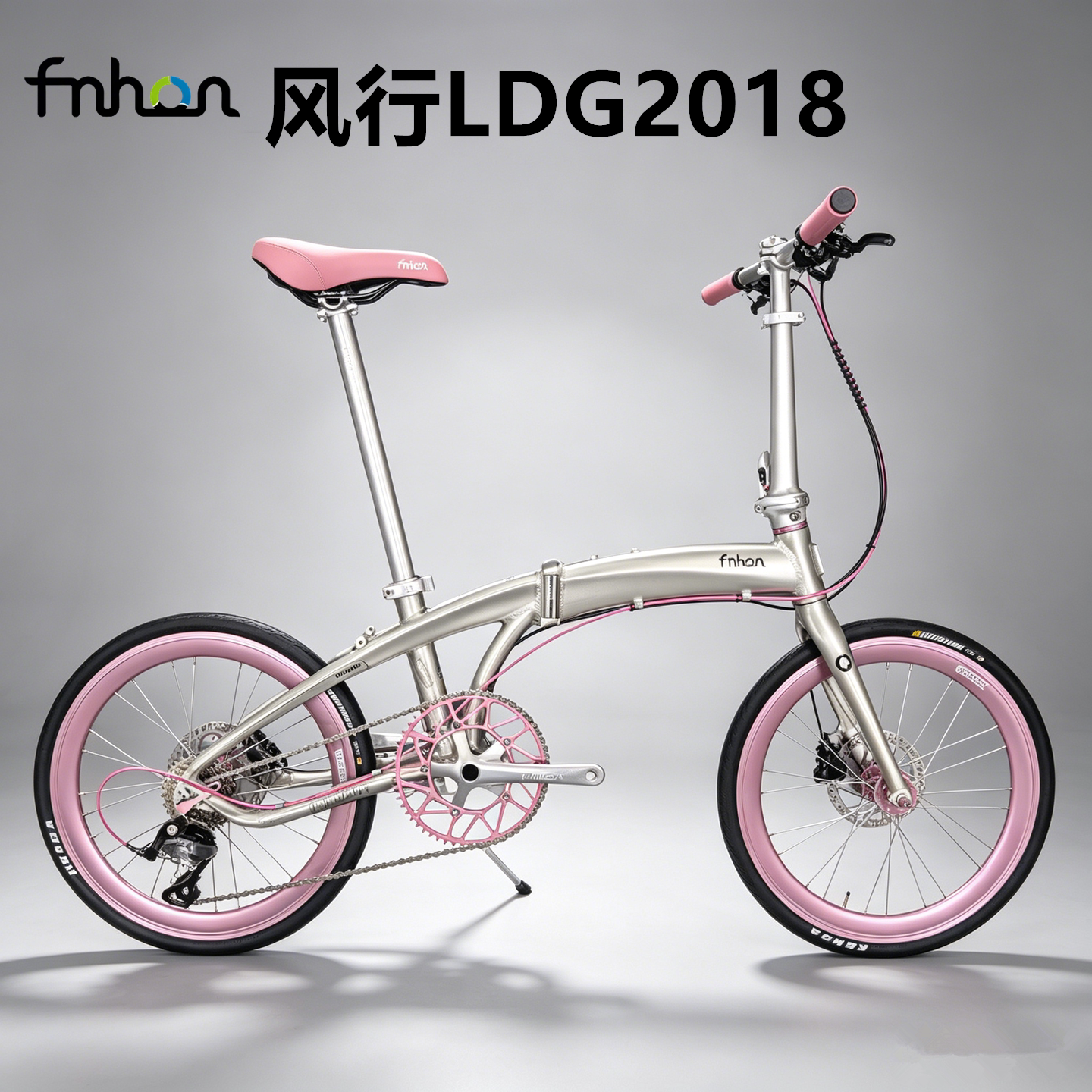 风行LDG2018海豚架钛本色20寸铝合金折叠自行车油压碟刹通勤代步