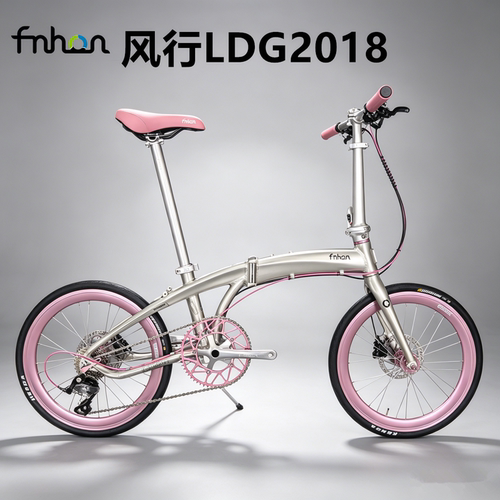 风行20寸油压碟刹通勤折叠车LDG