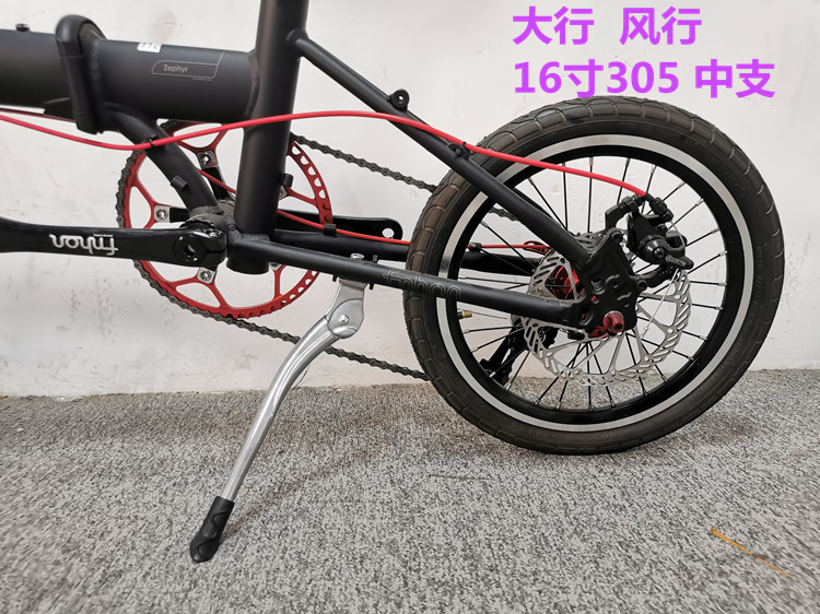 安特脚撑16寸支撑铝合金扎实耐用