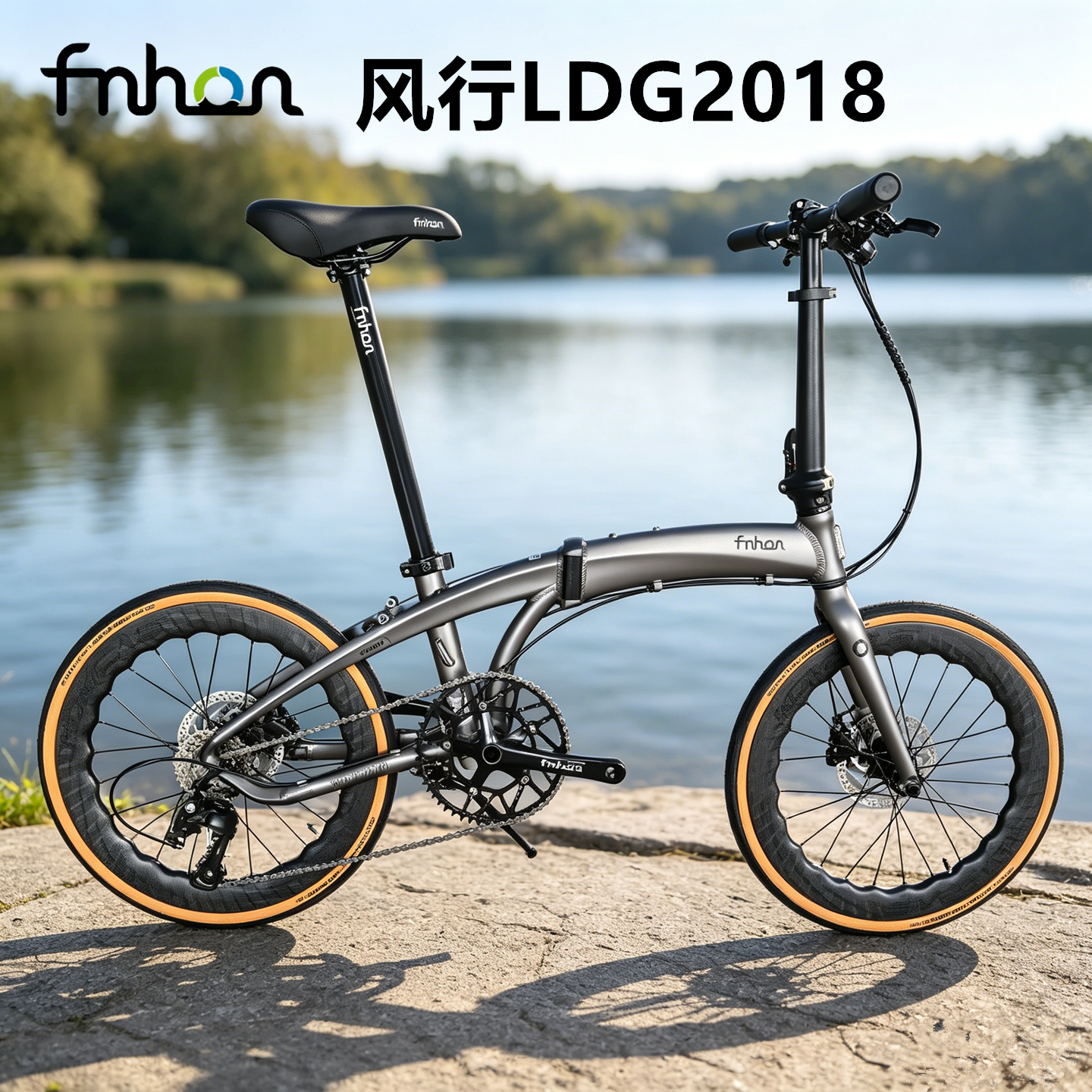 Fnhon风行20寸折叠车LDG2018 康卡斯三刀碳轮451碟刹超轻自行车
