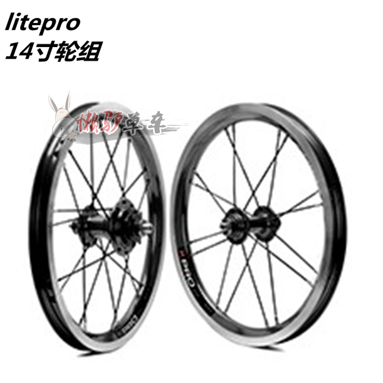 Roues de vélo LITEPRO 14 pouces - Ref 2370548 Image 3