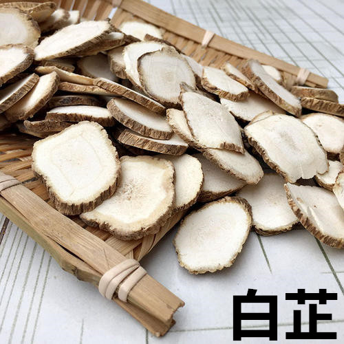 同顺堂中药材白芷片50克 可磨
