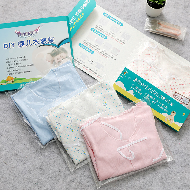 新生儿盈源diy手工打发时间孕婴