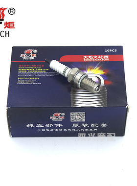 火花塞D8RTC电喷A7RTCB7RTCD8RTC