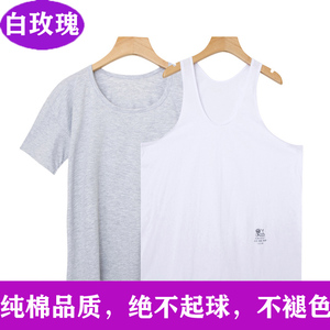 包邮白玫瑰男士纯棉短袖背心中老年薄款打底内衣老头衫棉布汗衫