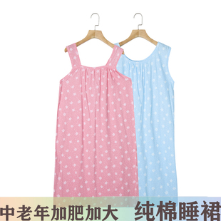 宽肩窄肩家居服薄款 纯棉针织加肥加大女士睡裙中长款 包邮 睡裙 夏季