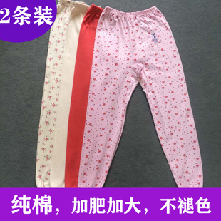 2条装  双燕牌针织纯棉宽松加肥加大高腰中老年女士秋裤棉毛线裤