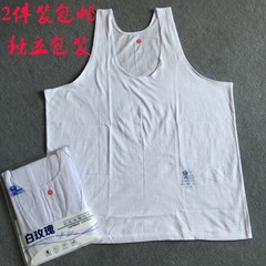 2件装 白玫瑰短袖老头衫中老年加肥加大纯棉针织男士棉质跨栏背心