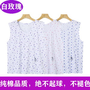 白玫瑰女士纯棉宽肩背心老太太无袖汗衫老人宽松印花打底衫妈妈装