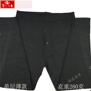 专柜正品 蒙古人61507 男士保暖裤 高腰秋裤衬裤线裤单层发热纤维