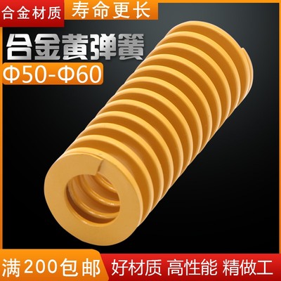 进口合金钢矩形扁线压缩轻负荷