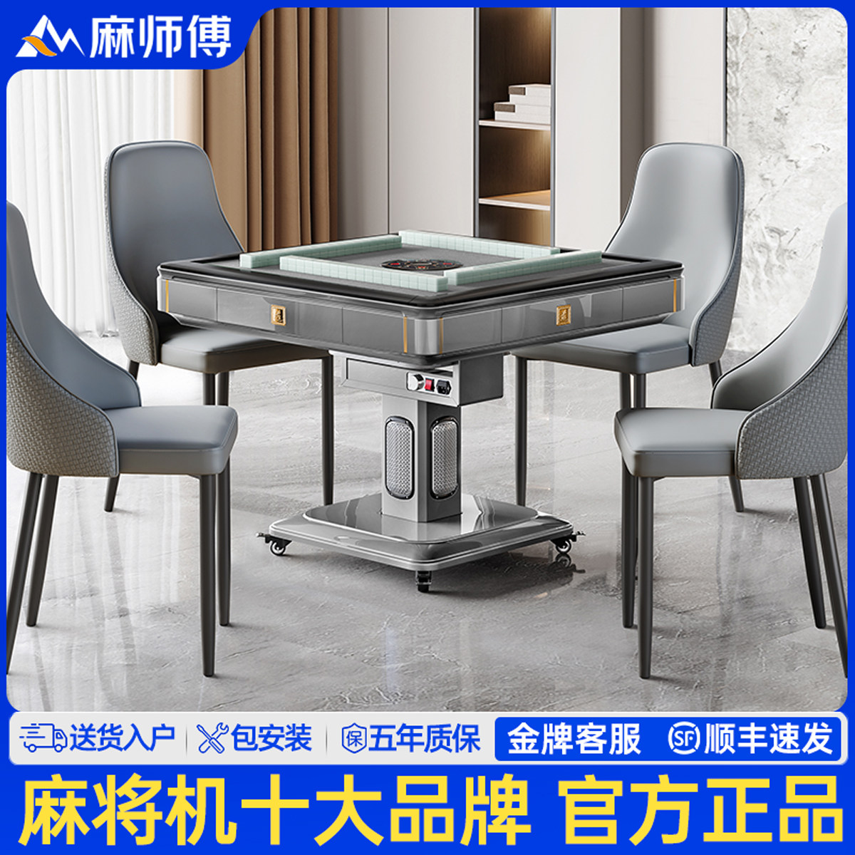 麻师傅麻将机全自动家用取暖折叠餐桌两用麻将桌电动过山车机麻牌_虎窝淘