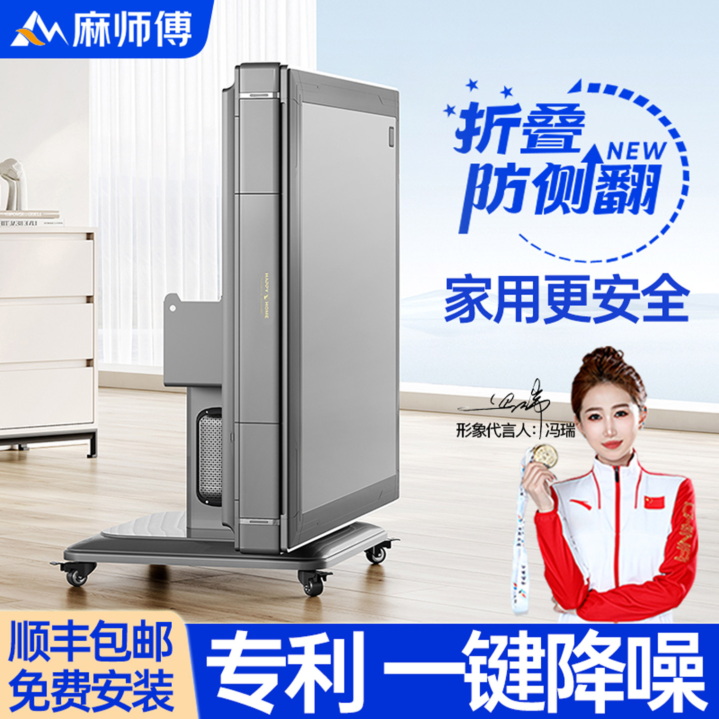 麻师傅折叠麻将机全自动家用餐桌两用静音麻将桌电动过山车棋牌室