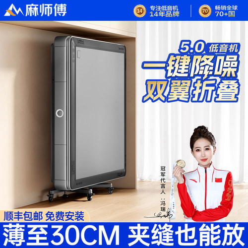 迷你自动小麻将机家用折叠收纳
