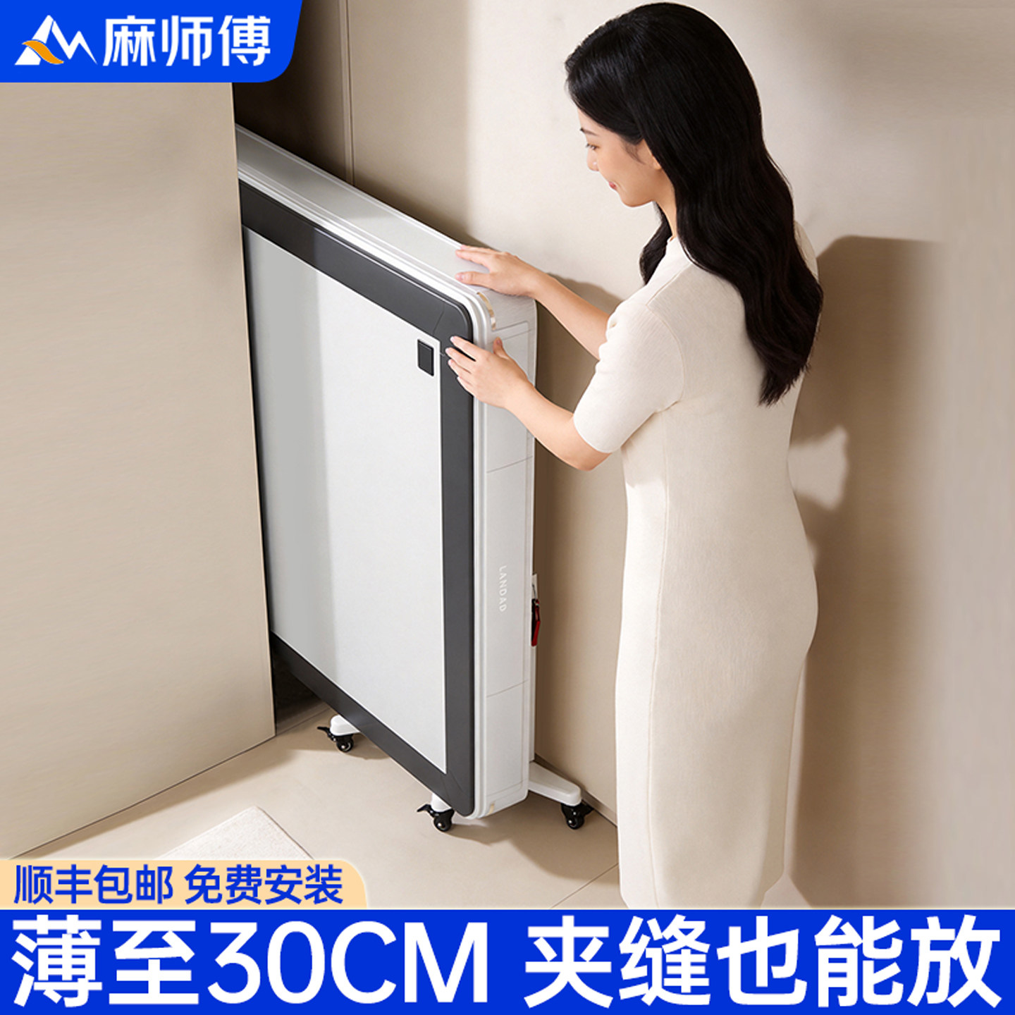 超静音折叠超薄小尺寸迷你麻将机图片