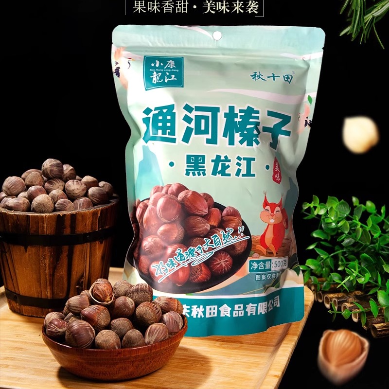 秋十田通河榛子东北黑龙江无添加原味坚果无糖薄皮送长辈炒货