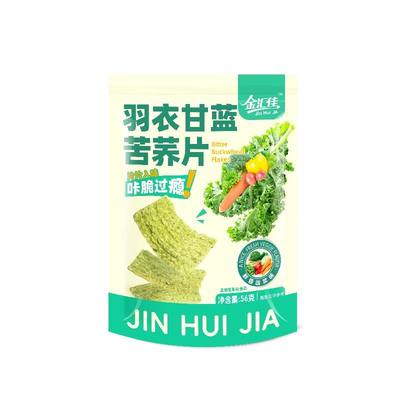 远方好物金汇佳羽衣甘蓝苦荞片香气四溢回味无穷口感酥脆苦荞片