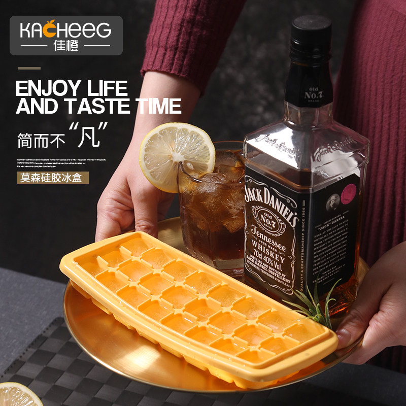 佳橙硅胶冰格制冰盒自制做冰球神器家用小型速冻器冰箱冻冰块模具