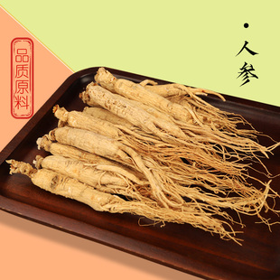 长白山人参白参生晒参条泡酒煲汤干参山参一整根人参炖汤食材干货