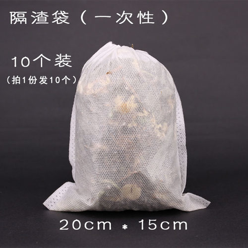隔渣袋煲汤袋纱布袋10个装