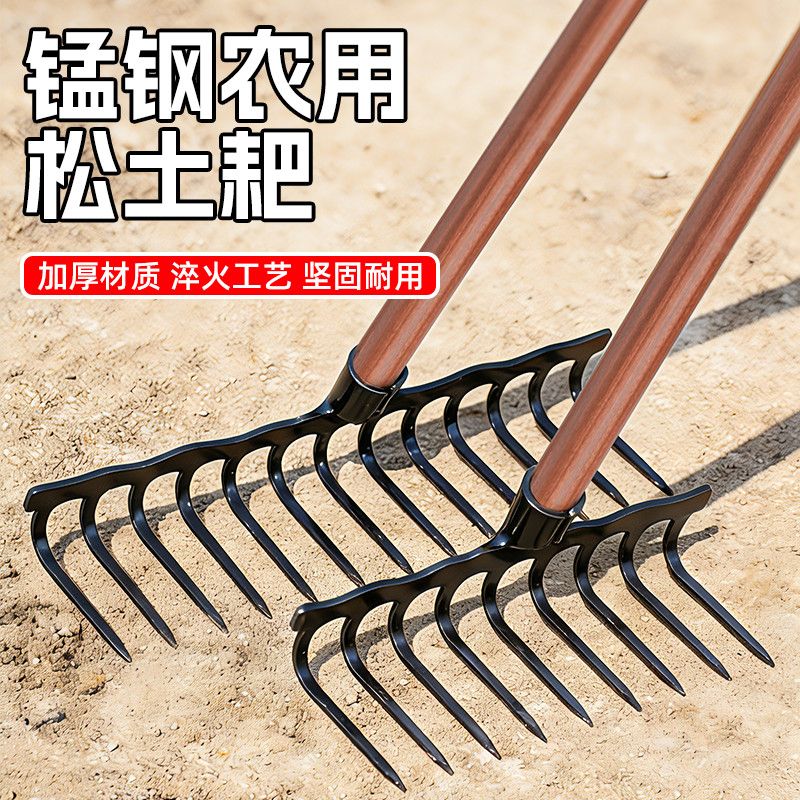 锰钢农用钉耙松土开荒搂草图片
