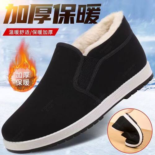 特价冬季老北京高帮大棉鞋防滑加绒加厚爆款耐磨休闲工作鞋保暖