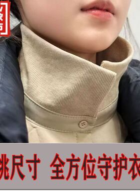 秋冬加厚德绒高领防脏保暖领子