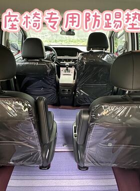 汽车座椅靠背PE防踢防滑防脏垫
