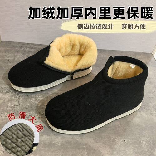 冬季加绒保暖防滑中老年棉鞋