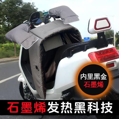 冬季加绒加厚防水电动车挡风被