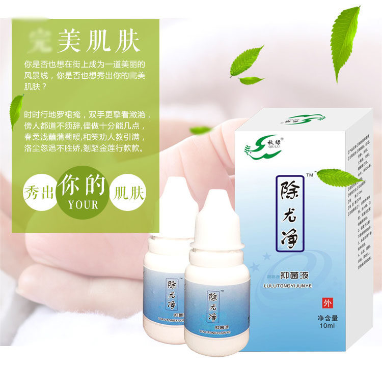 秋绿去鸡眼膏贴皮黑点赘小黑粒肉刺肉赘包邮