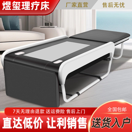 多功能温热理疗床4D举顶脊柱梳理